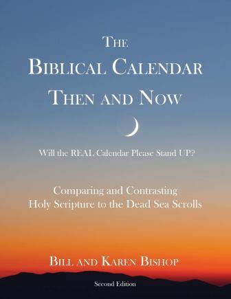 Front cover of The Biblical Calendar Then and Now